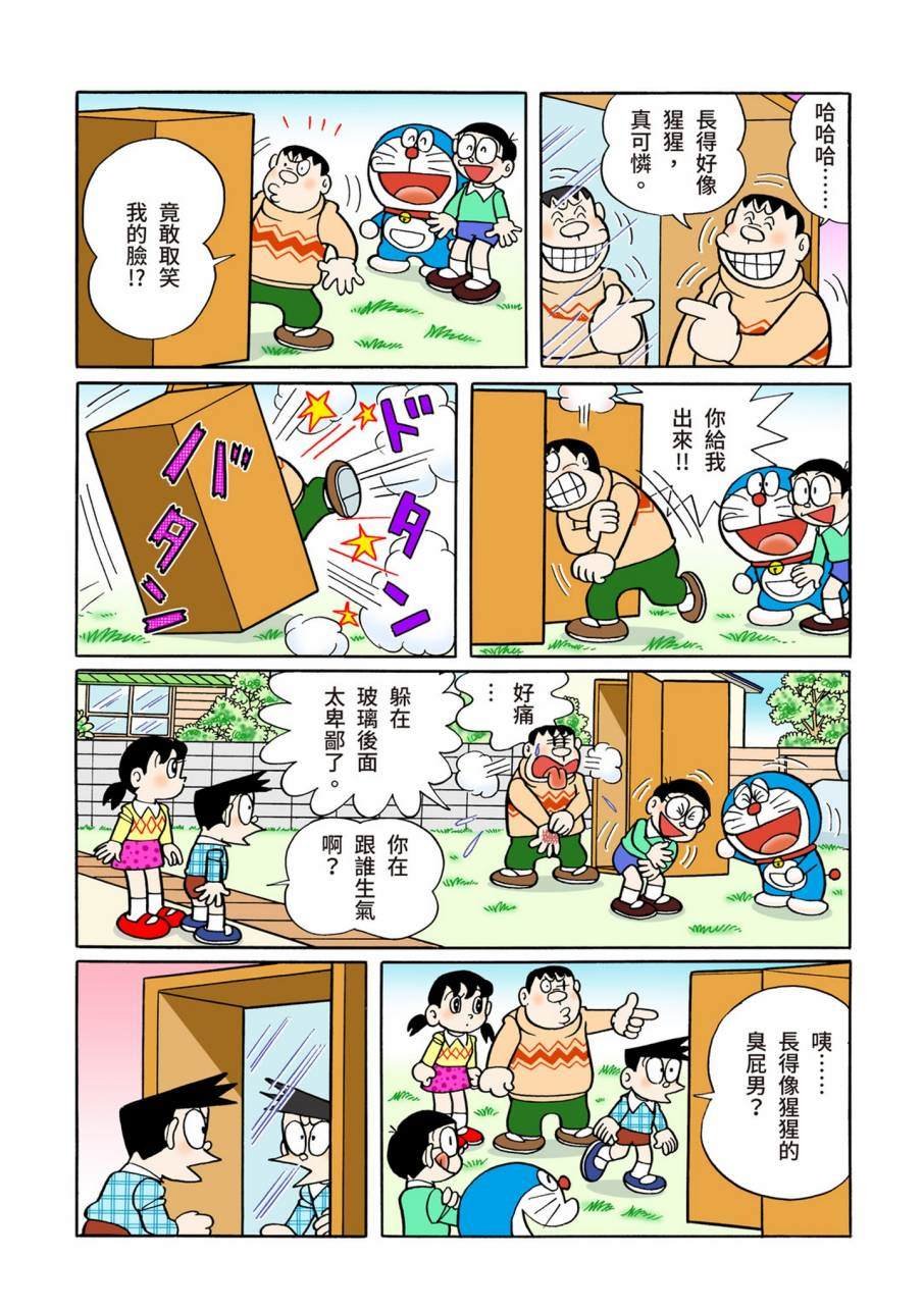 大合辑全彩09