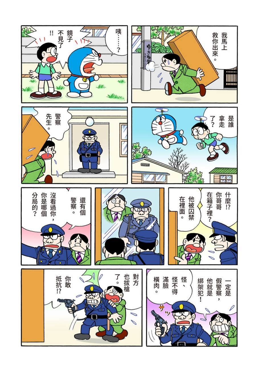 大合辑全彩09