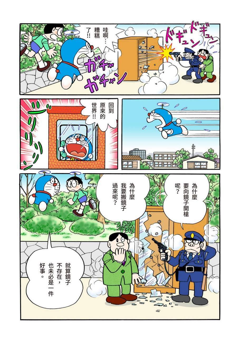 大合辑全彩09