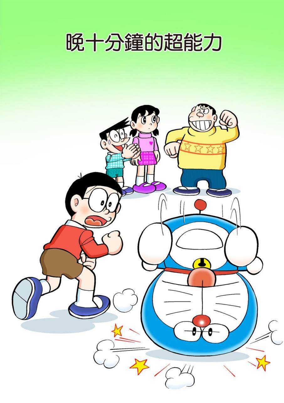 大合辑全彩09