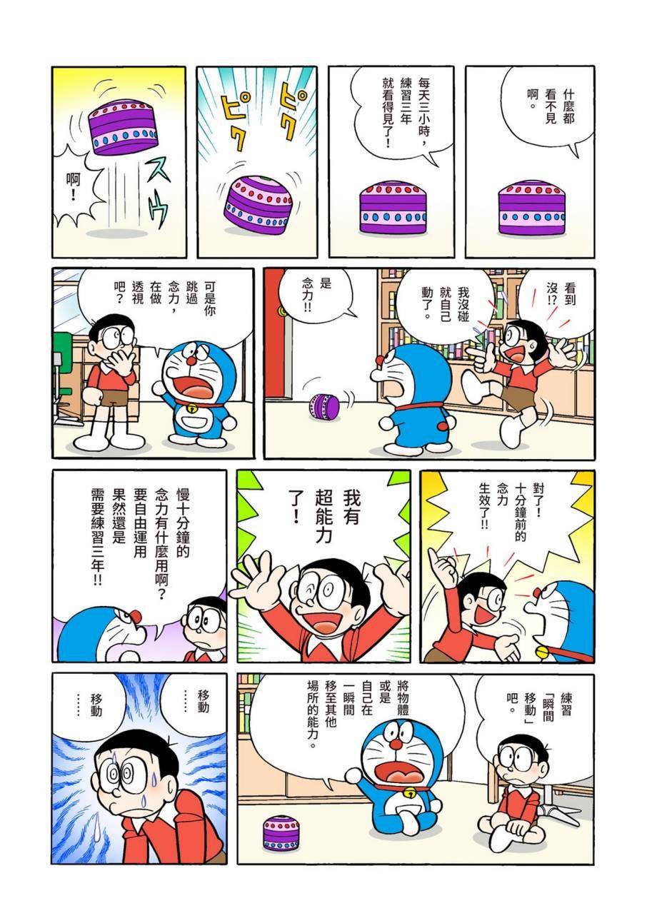 大合辑全彩09