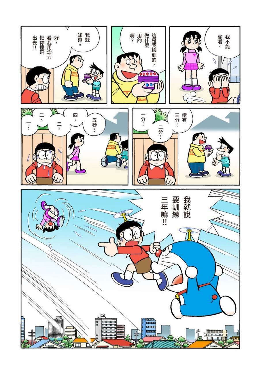 大合辑全彩09
