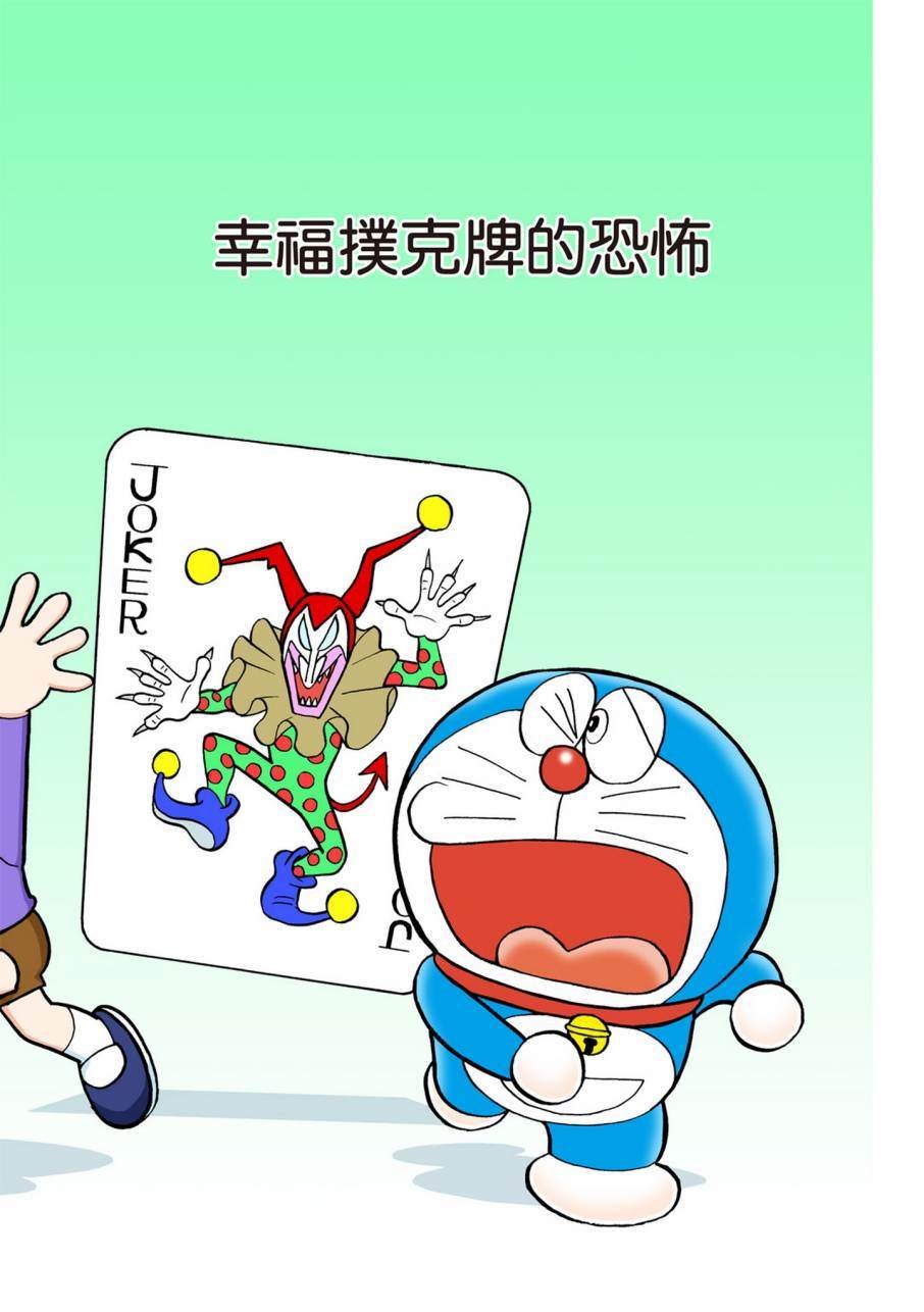 大合辑全彩09