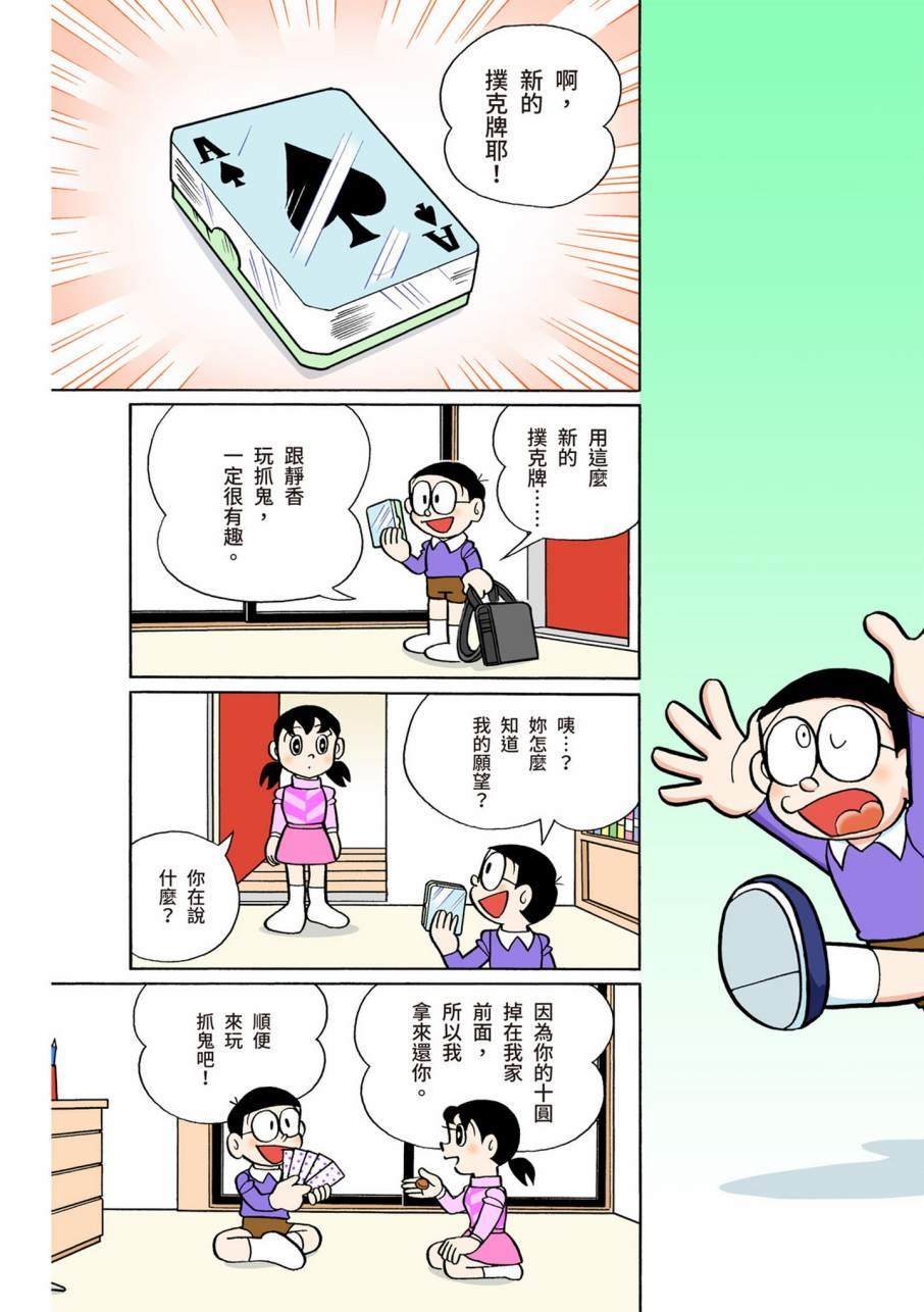 大合辑全彩09