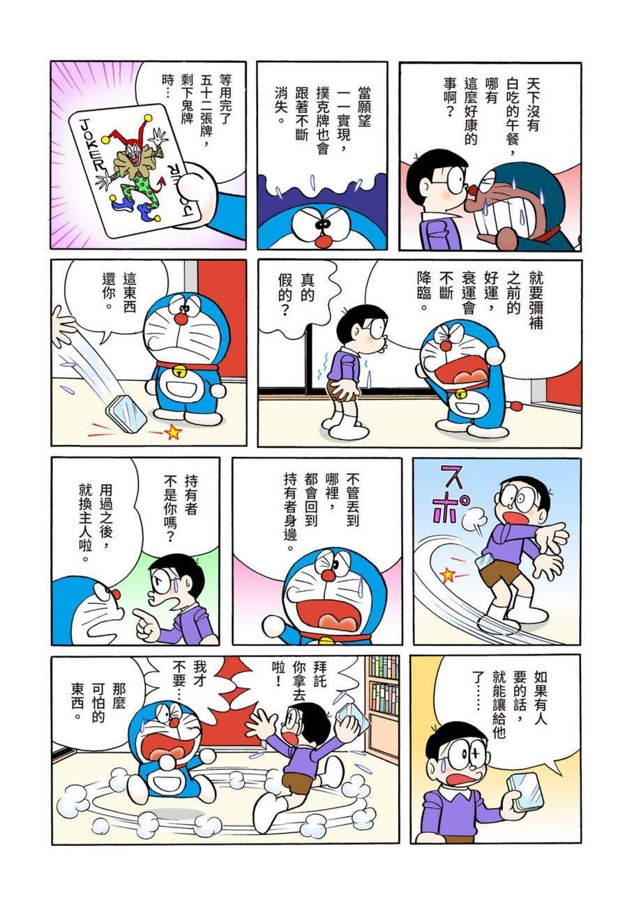 大合辑全彩09