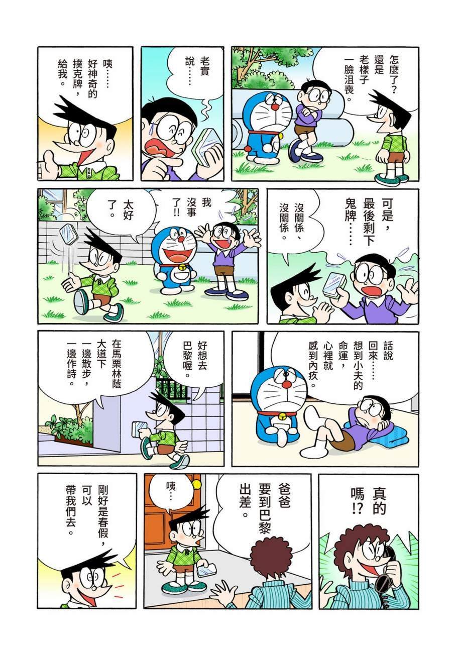 大合辑全彩09