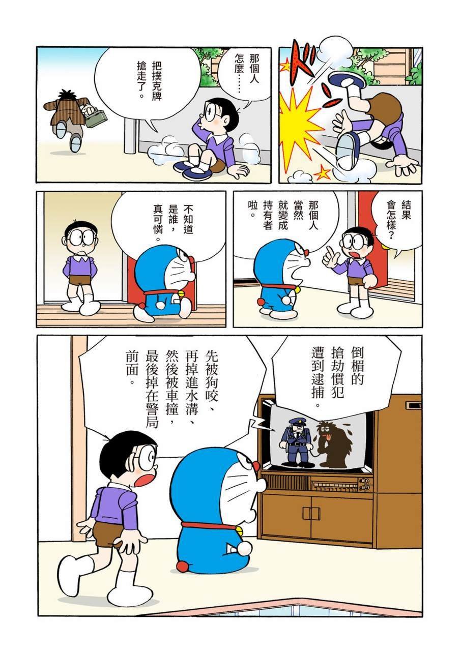 大合辑全彩09