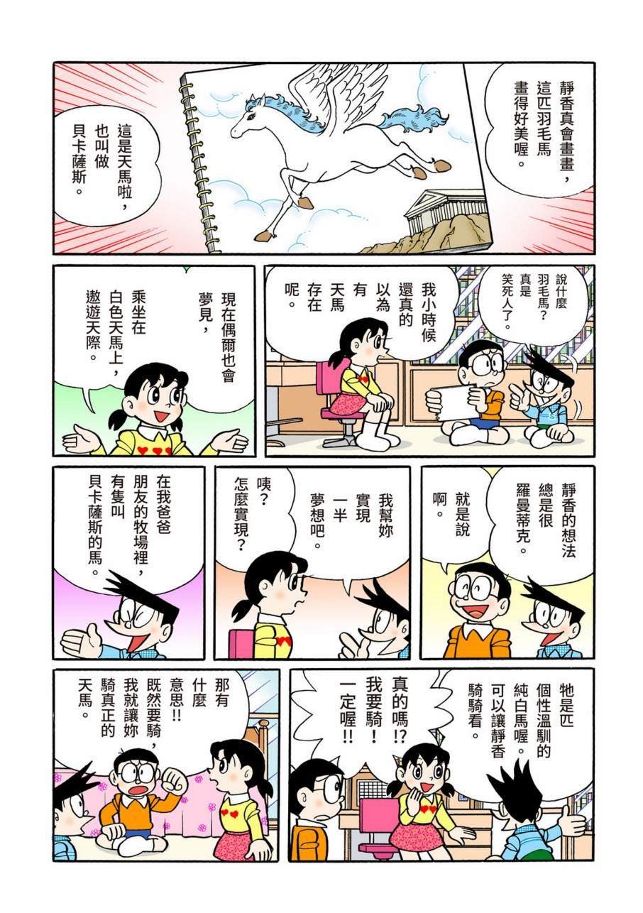 大合辑全彩09
