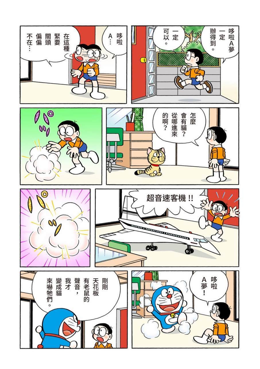 大合辑全彩09