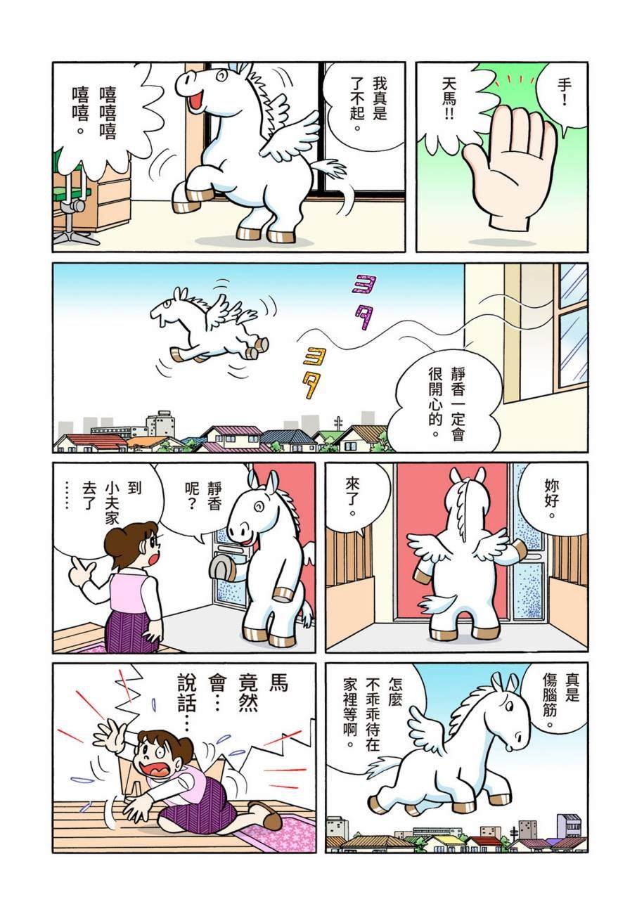 大合辑全彩09