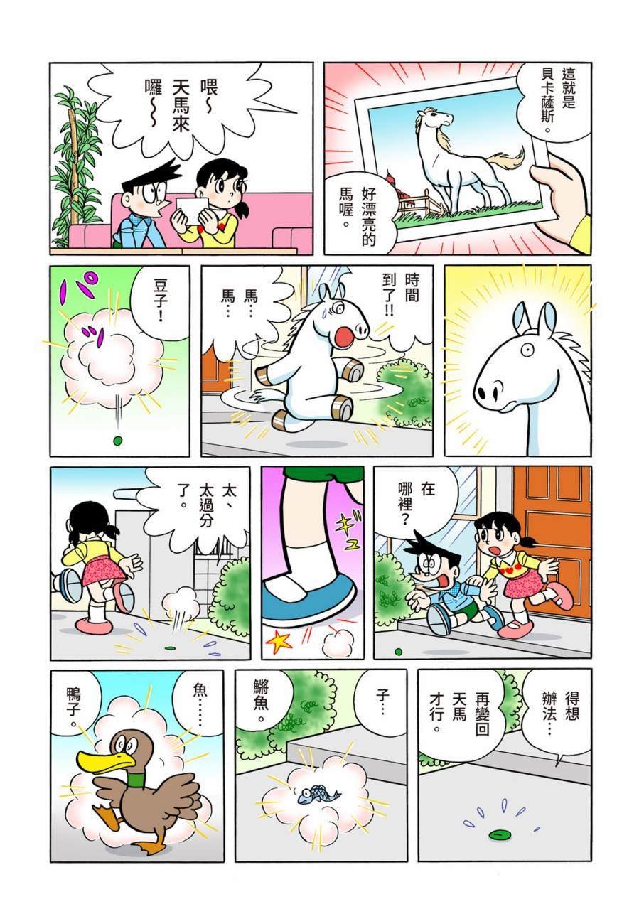 大合辑全彩09