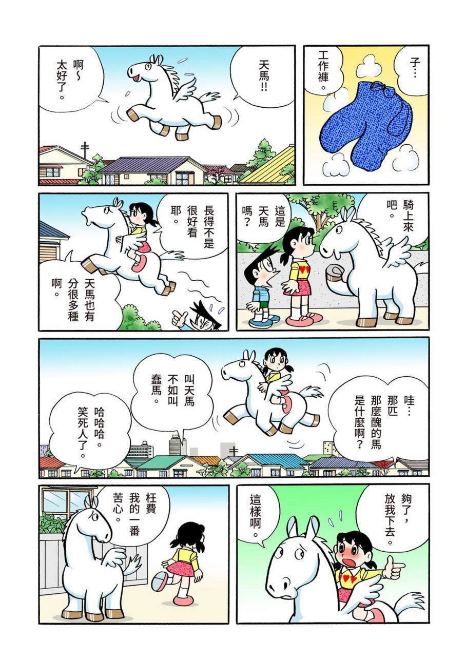 大合辑全彩09