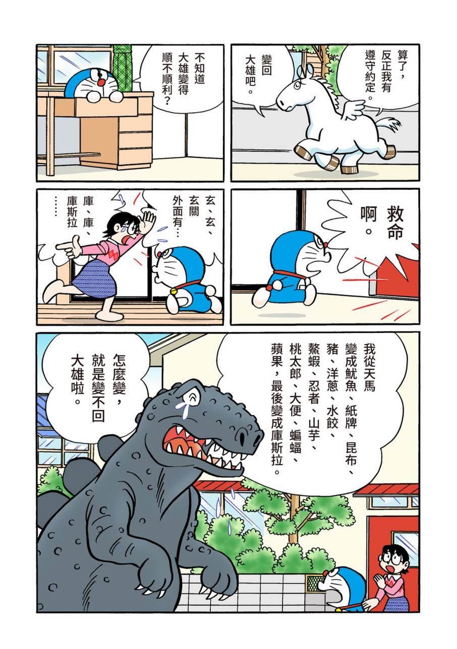 大合辑全彩09