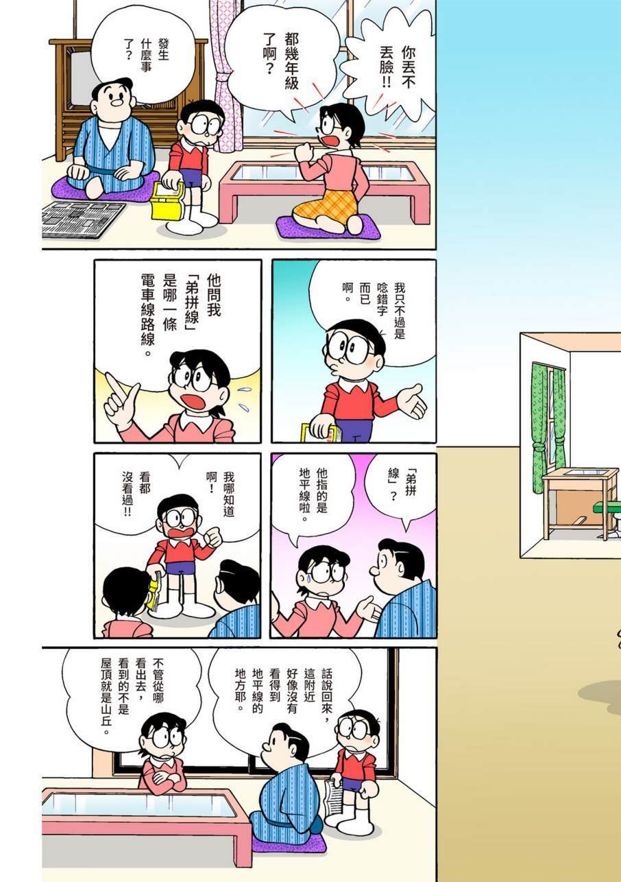 大合辑全彩09