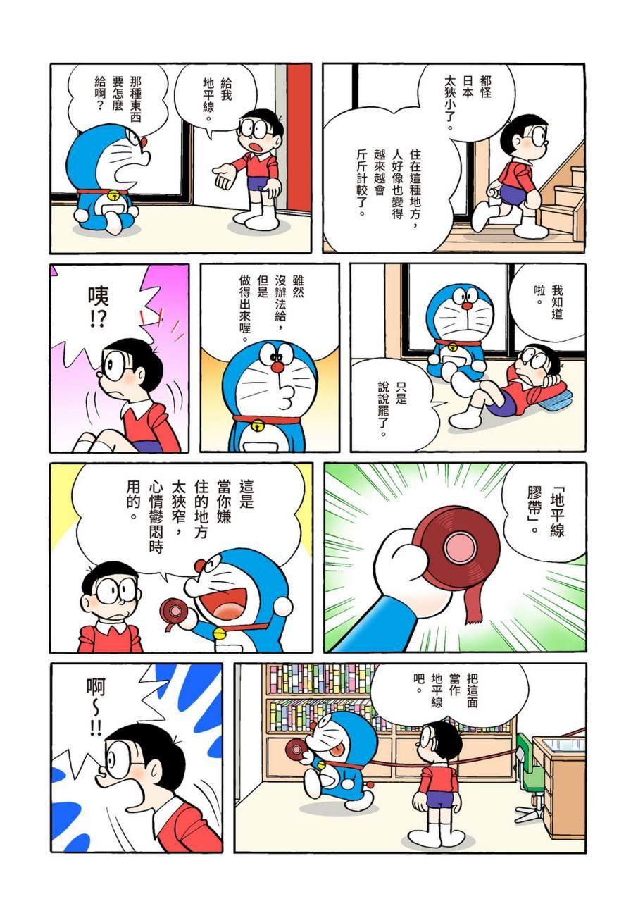 大合辑全彩09