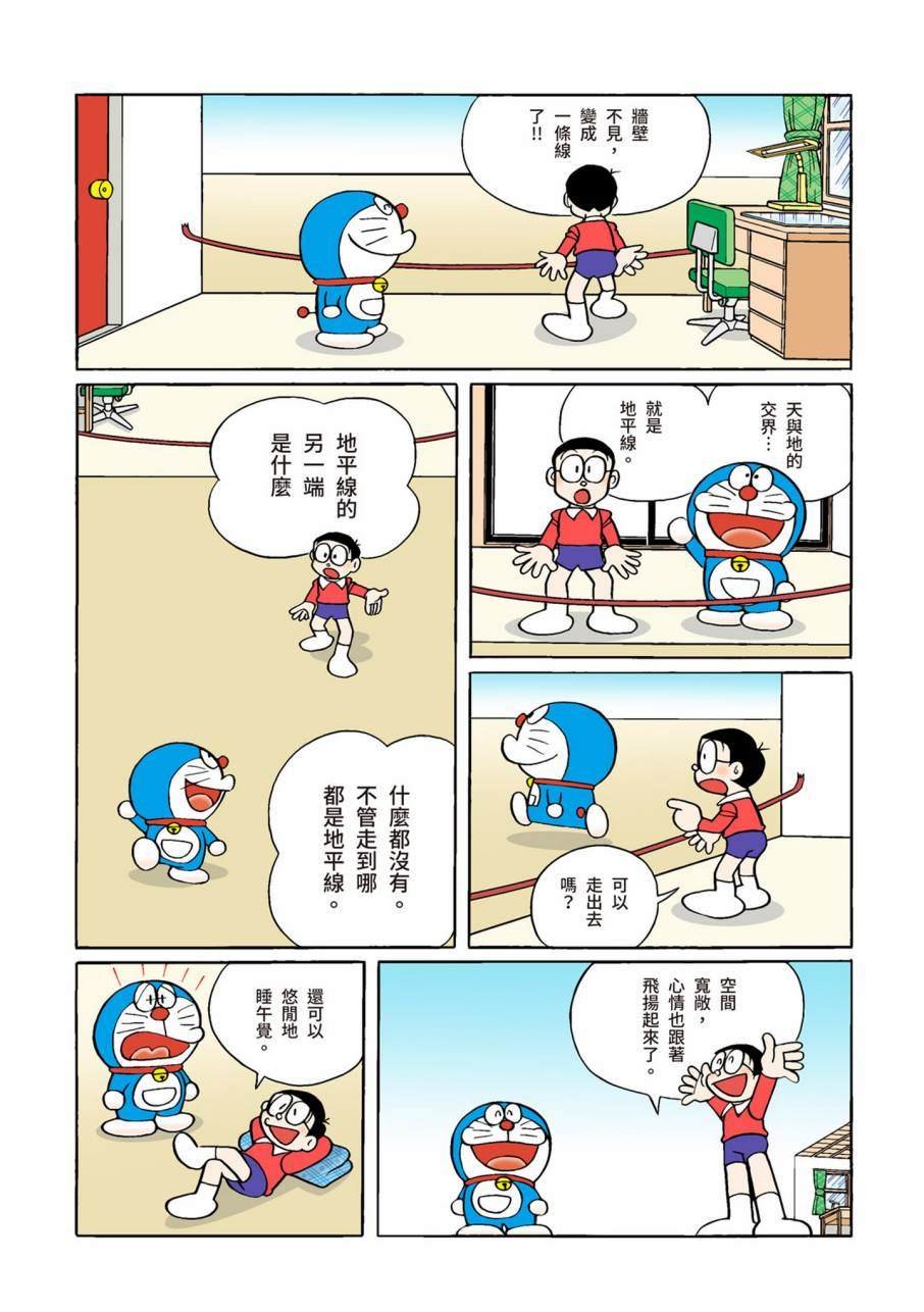 大合辑全彩09