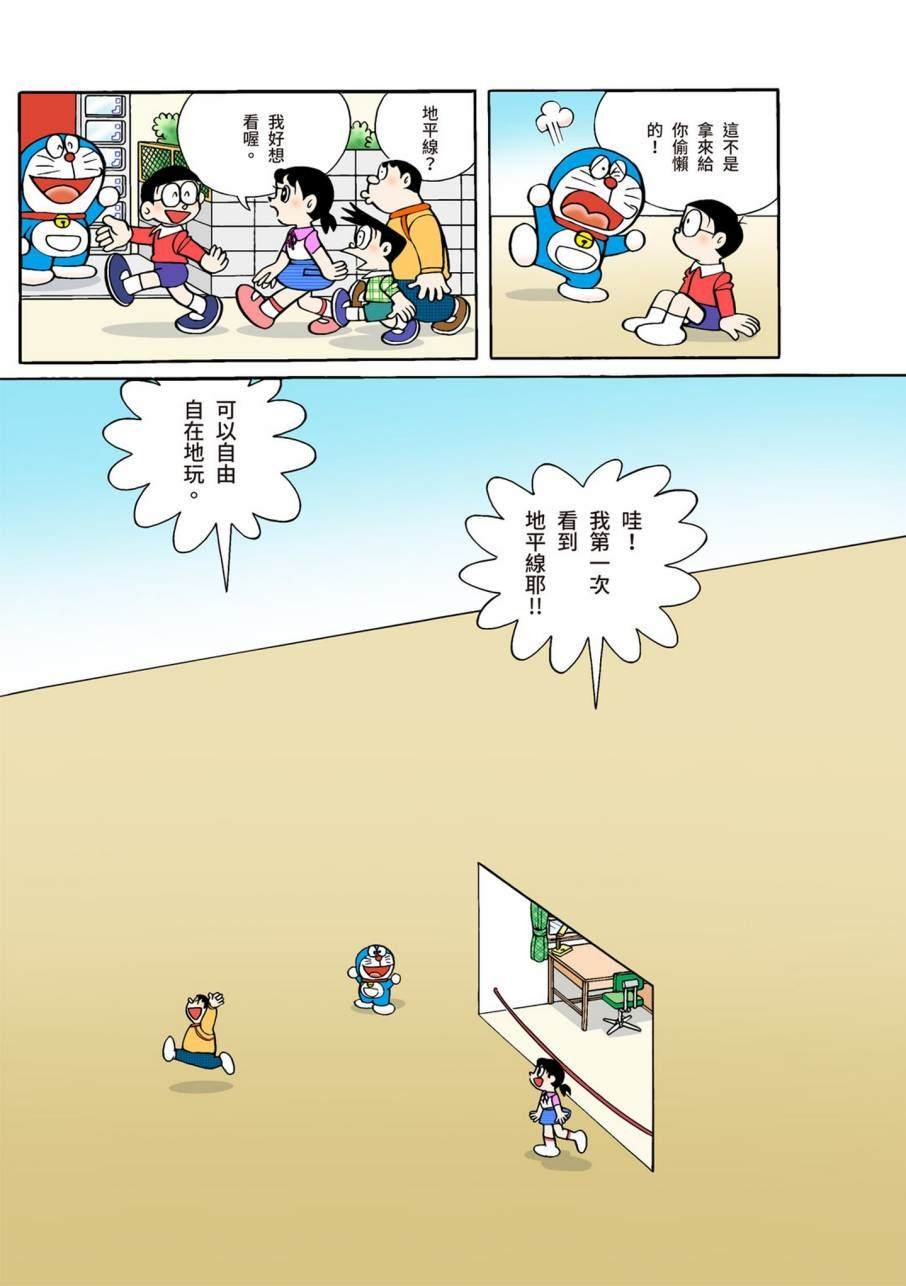 大合辑全彩09