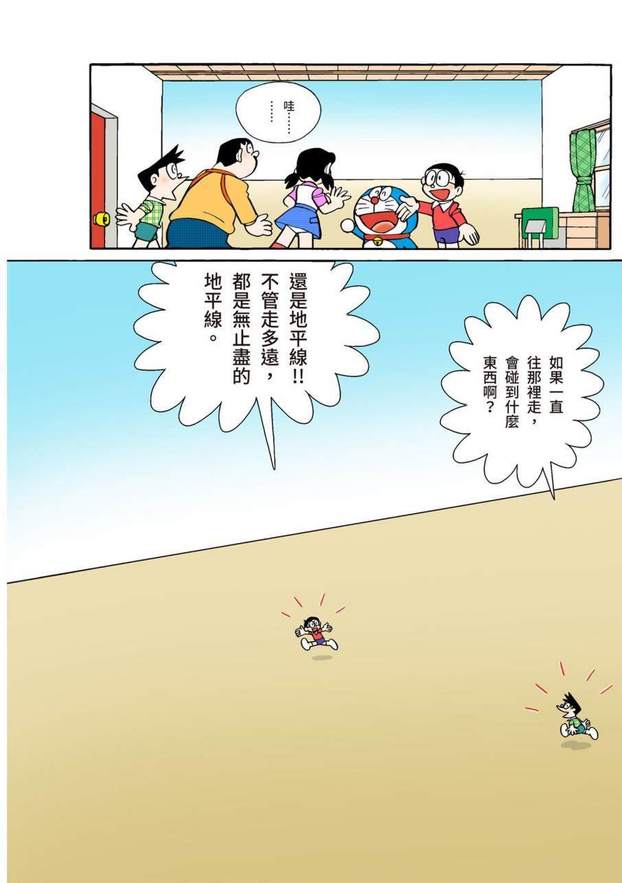 大合辑全彩09