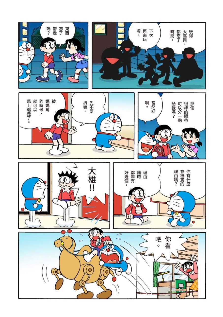 大合辑全彩09
