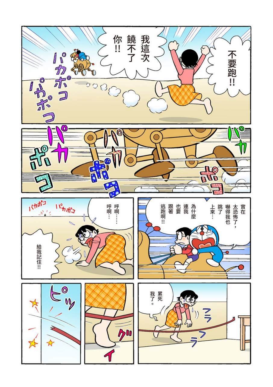 大合辑全彩09