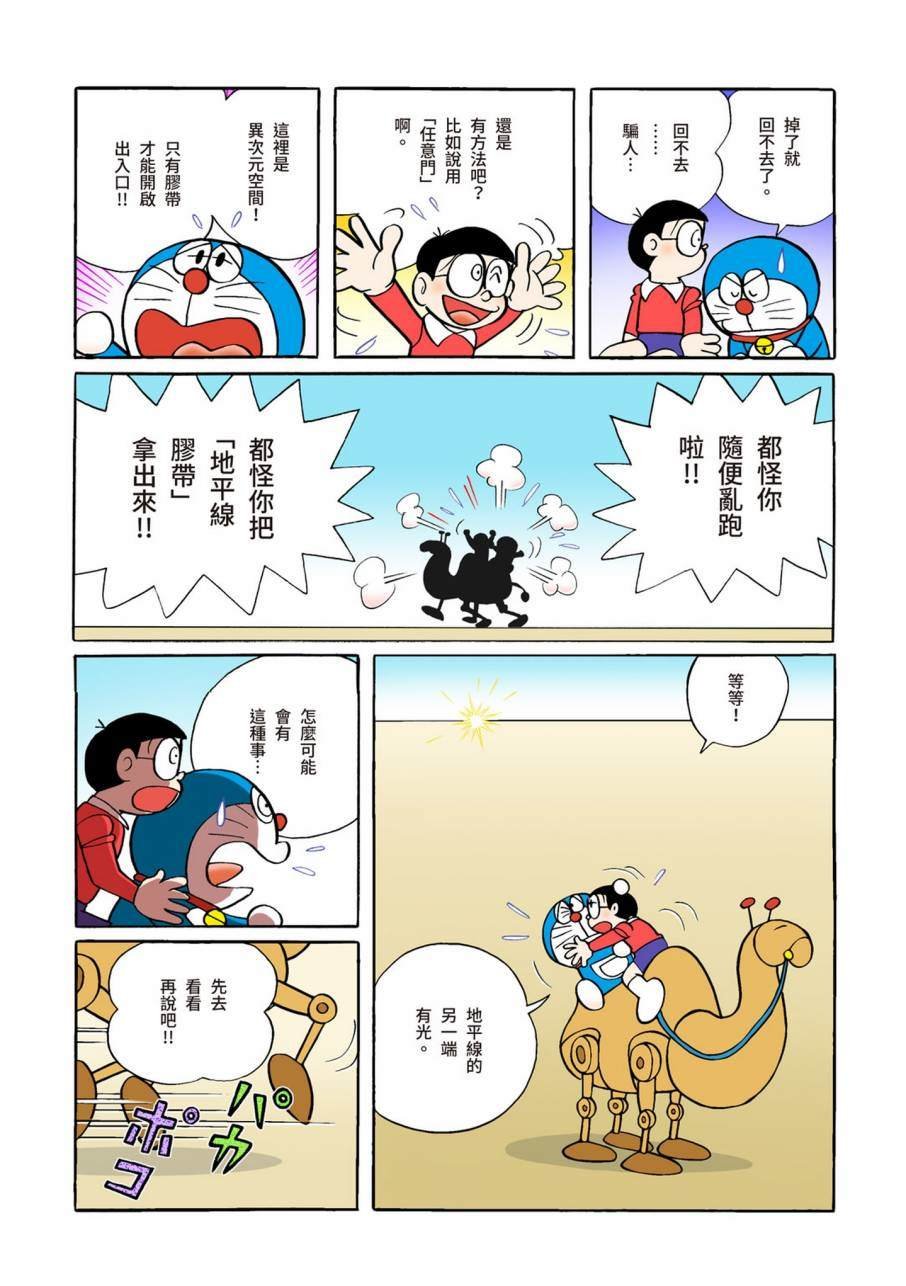 大合辑全彩09