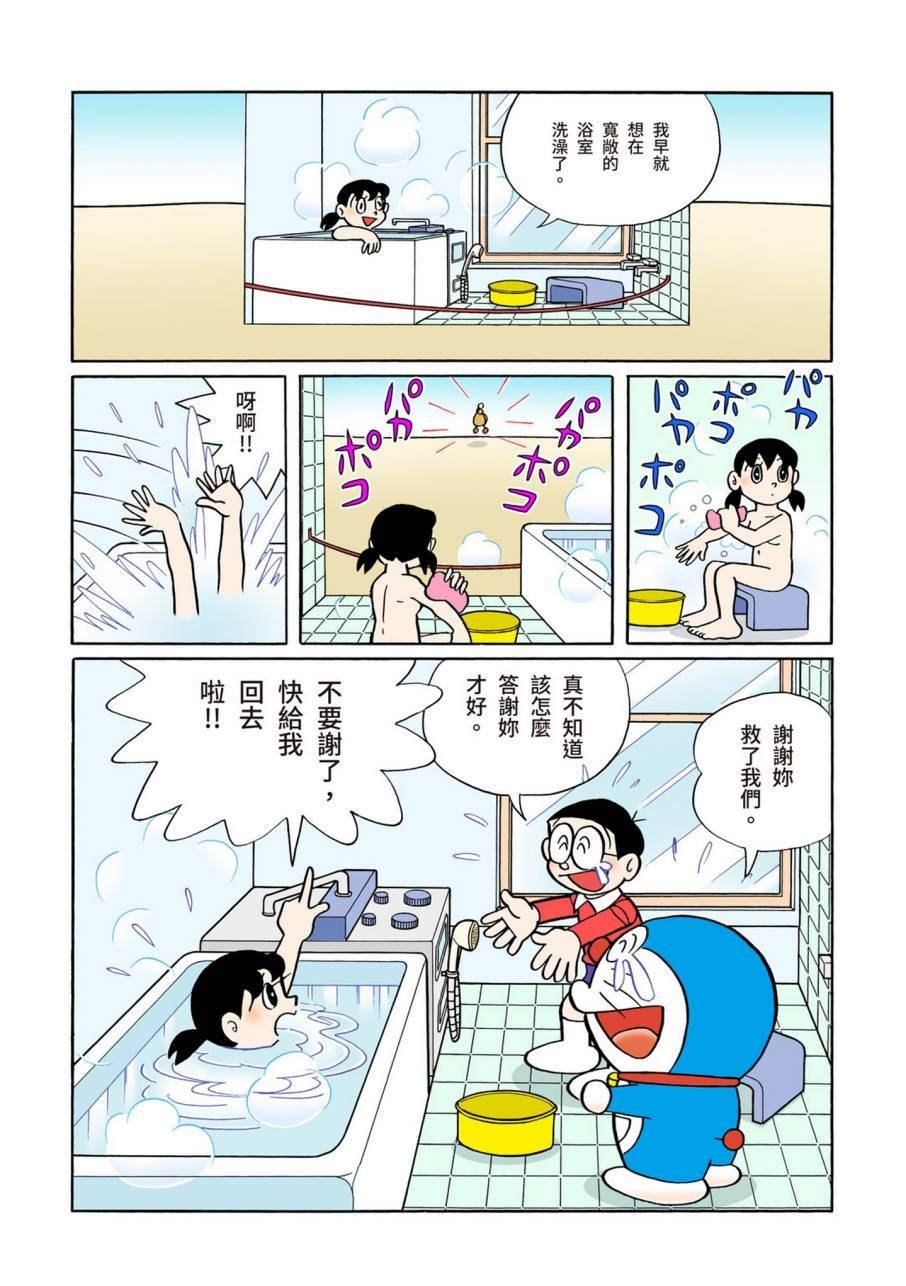 大合辑全彩09