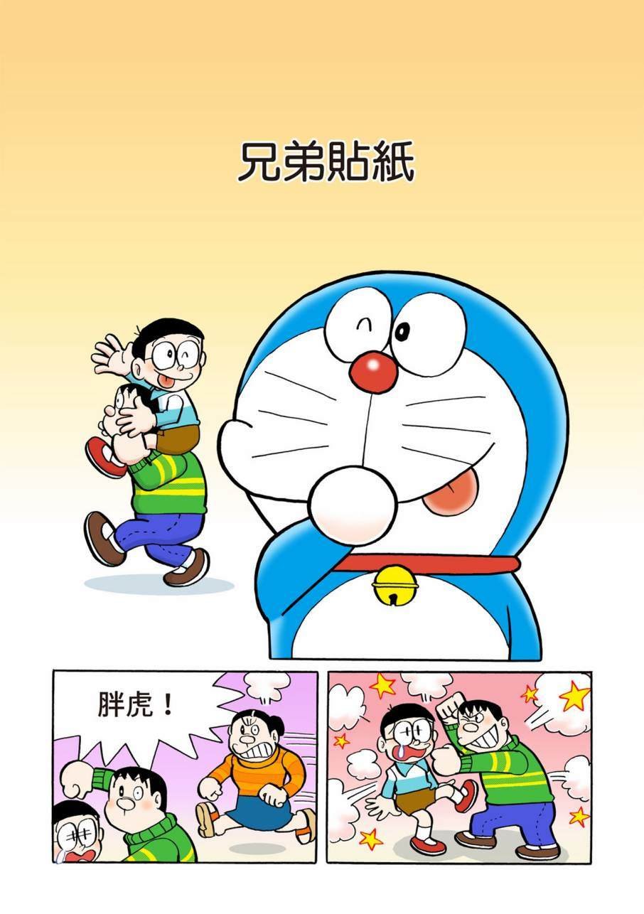 大合辑全彩09