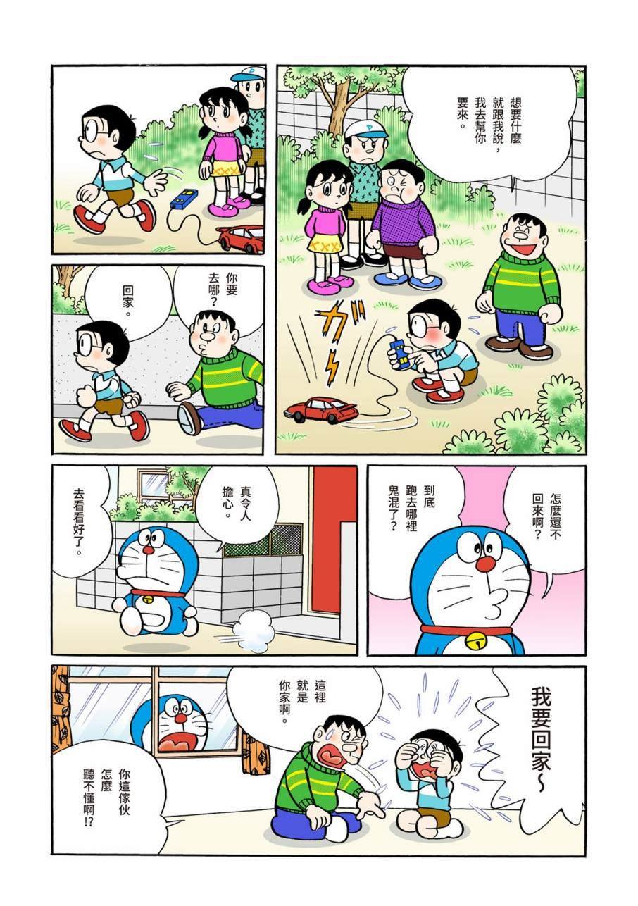 大合辑全彩09