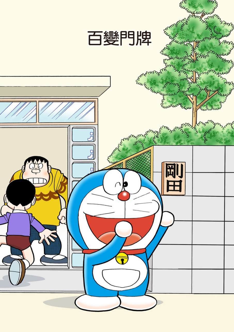 大合辑全彩09