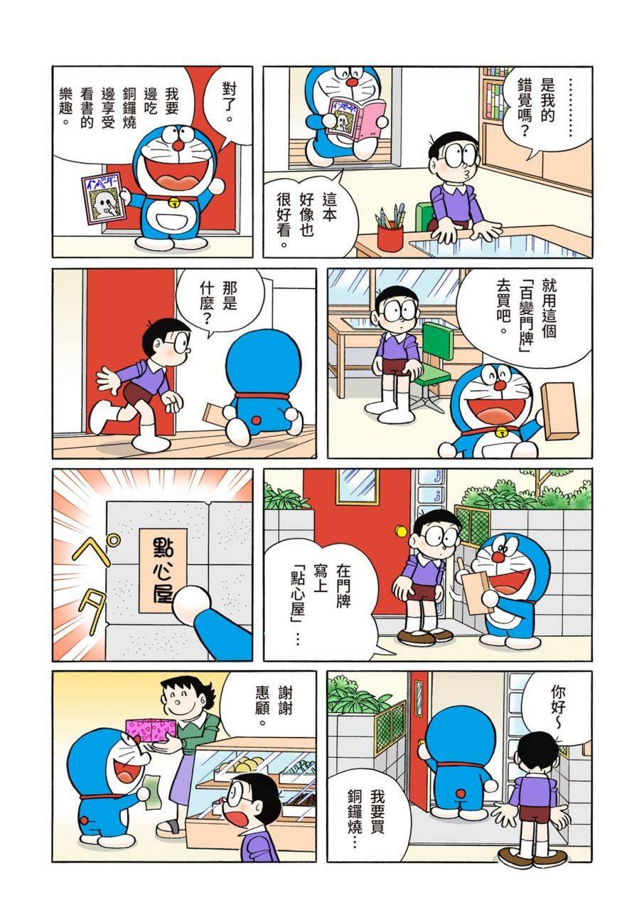 大合辑全彩09