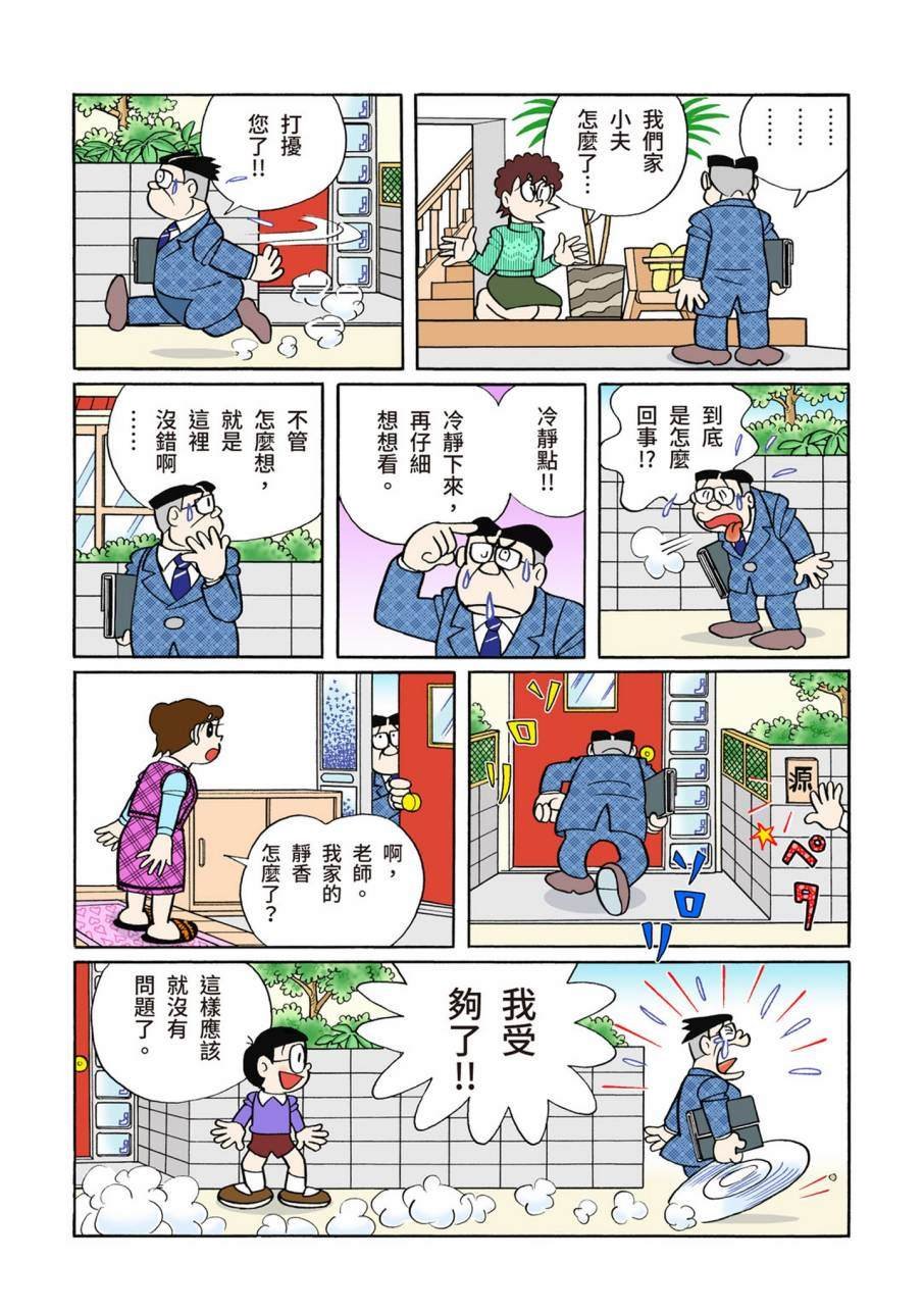 大合辑全彩09
