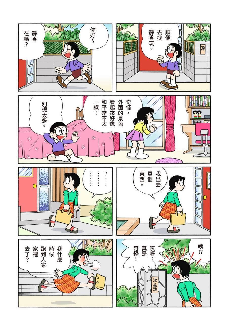大合辑全彩09