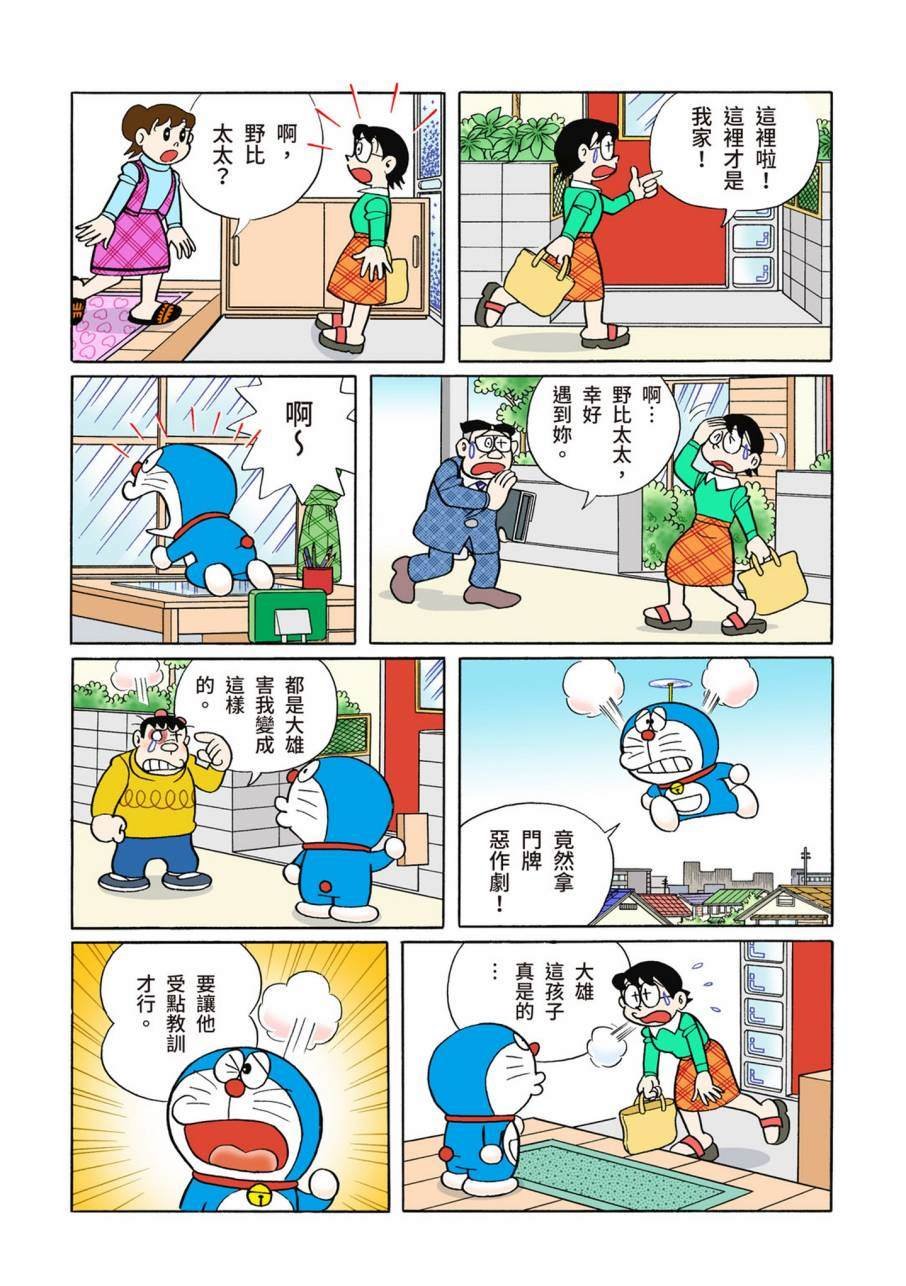大合辑全彩09