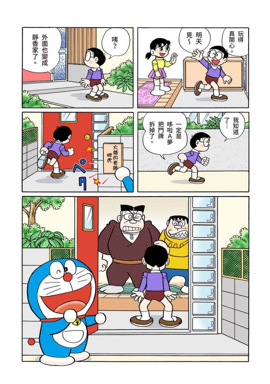 大合辑全彩09