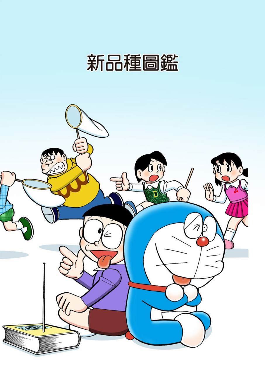 大合辑全彩09