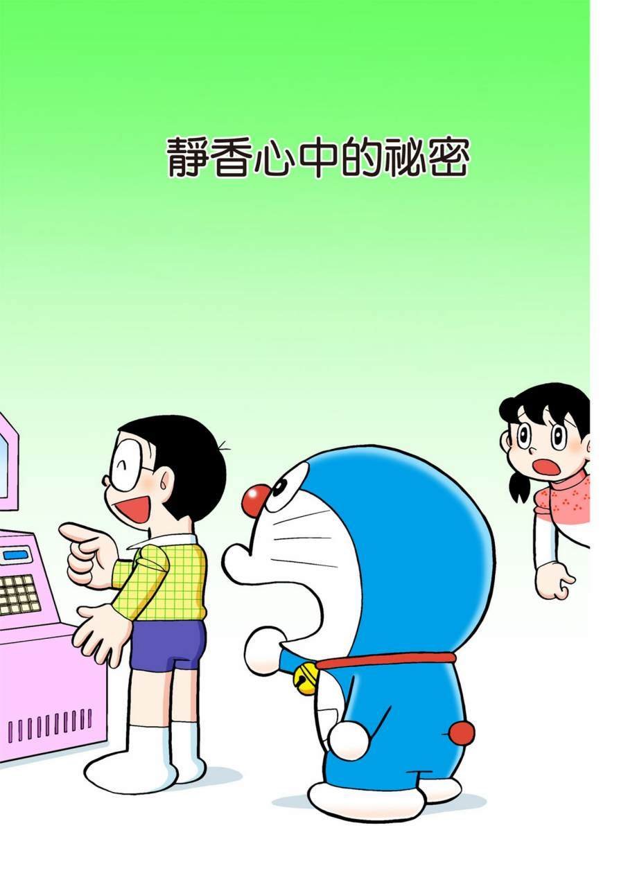 大合辑全彩09