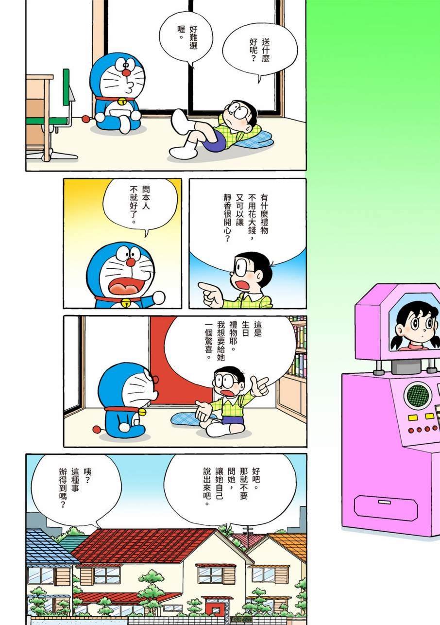 大合辑全彩09
