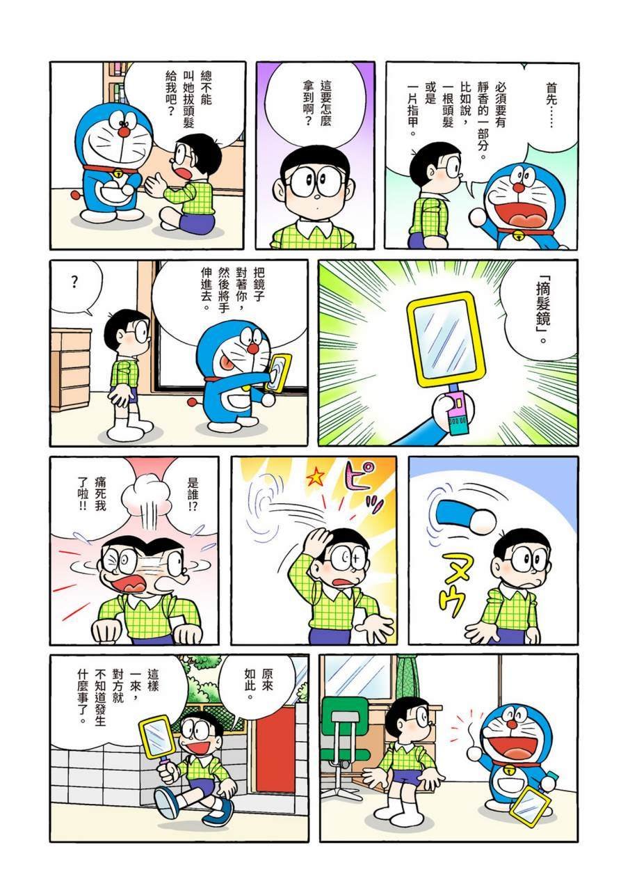 大合辑全彩09