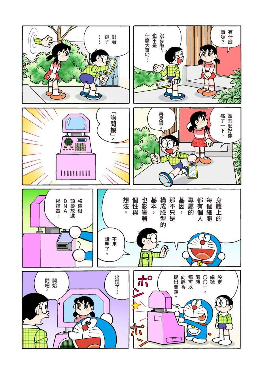 大合辑全彩09