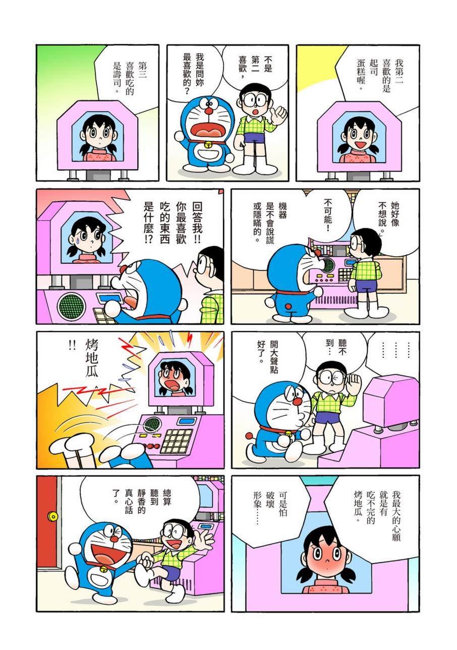 大合辑全彩09
