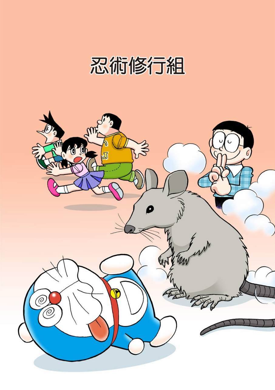大合辑全彩09
