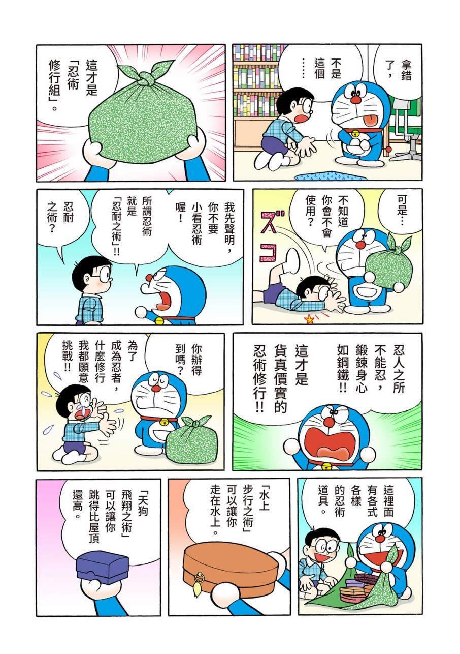 大合辑全彩09