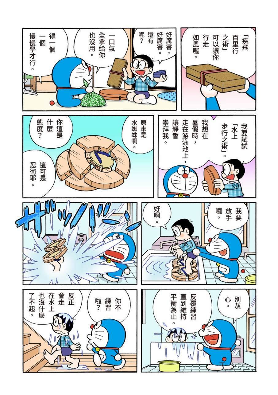 大合辑全彩09