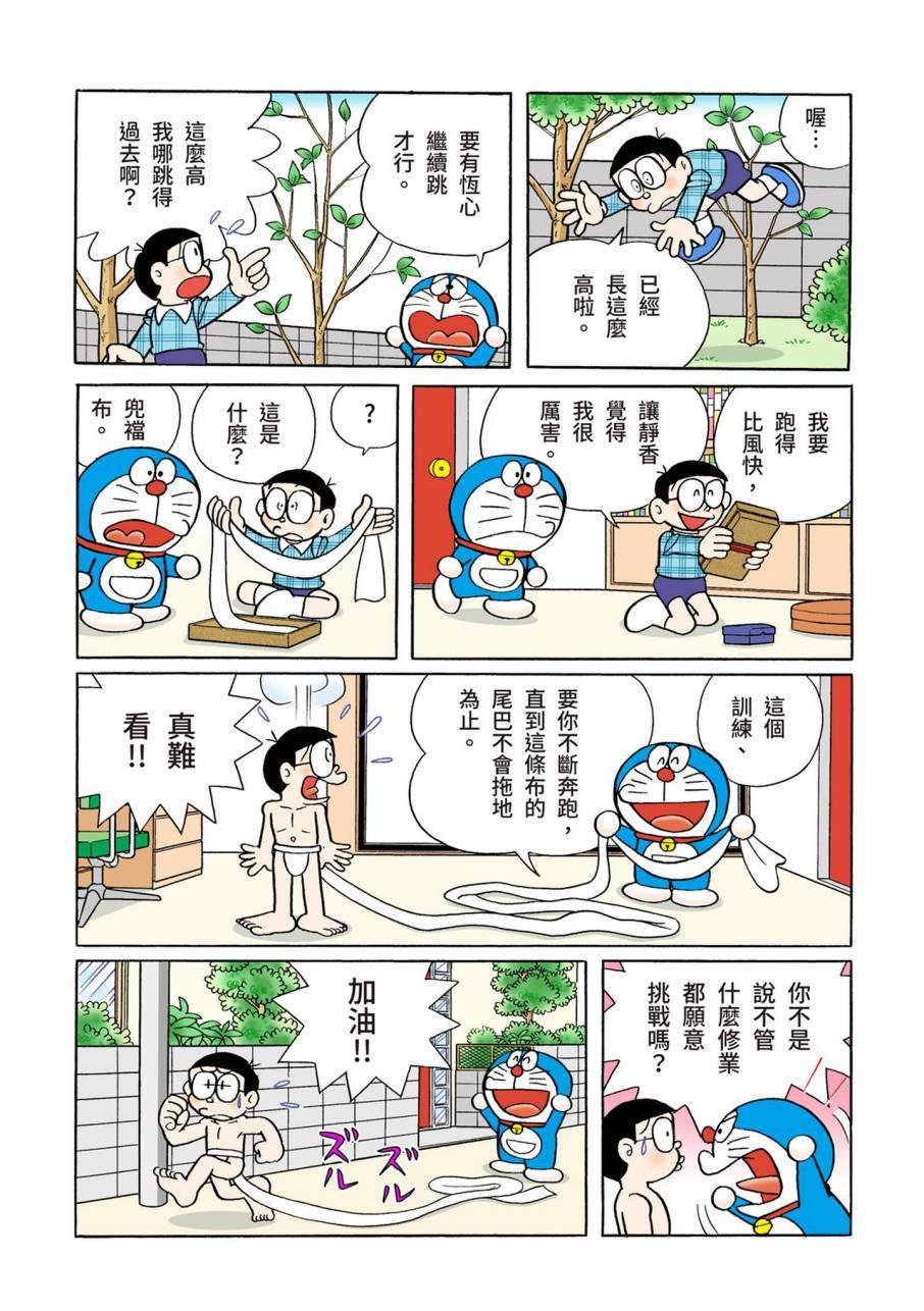 大合辑全彩09