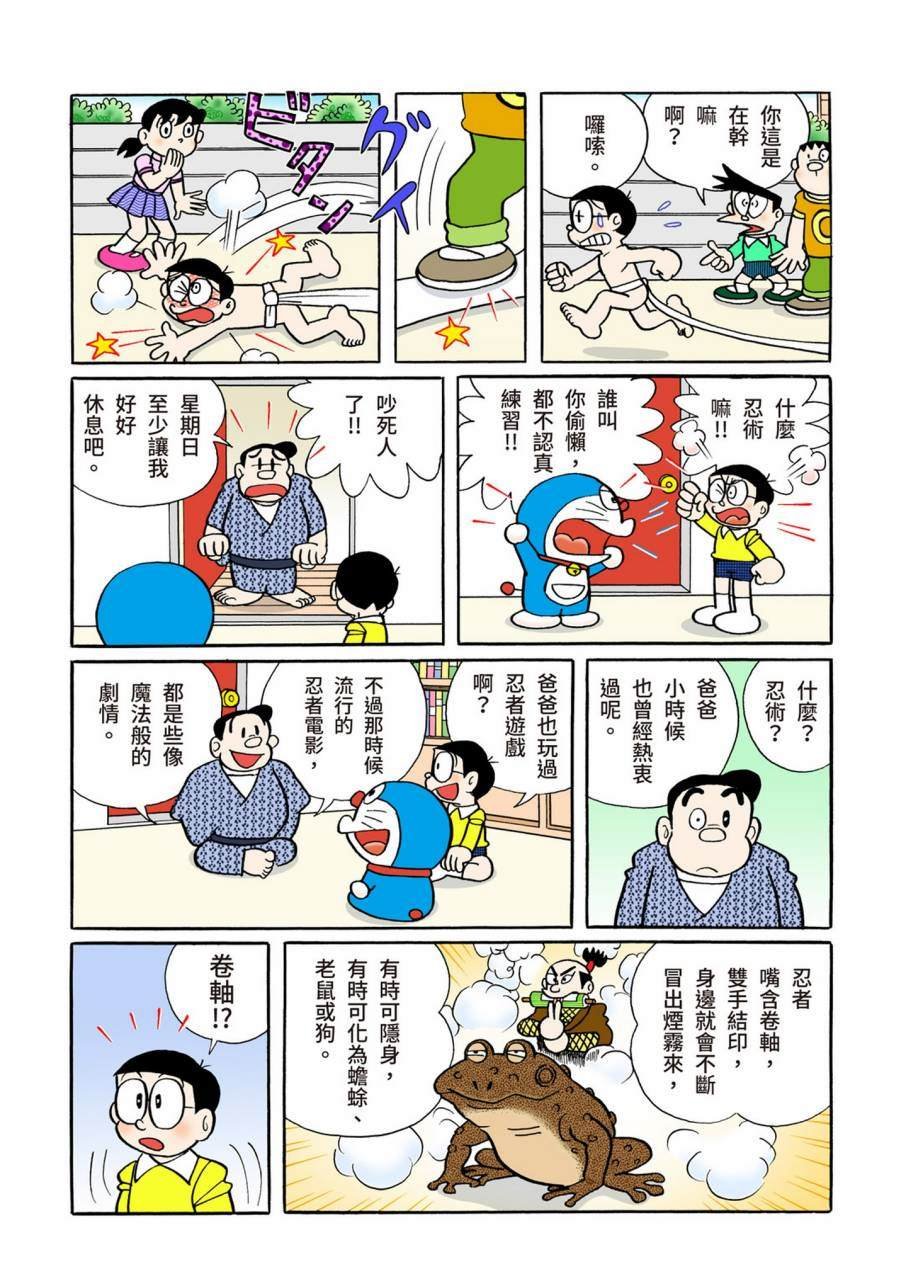 大合辑全彩09