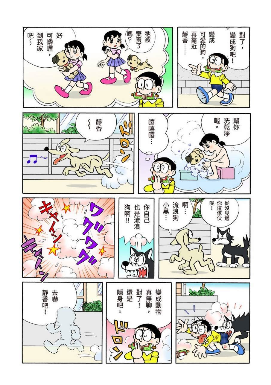 大合辑全彩09