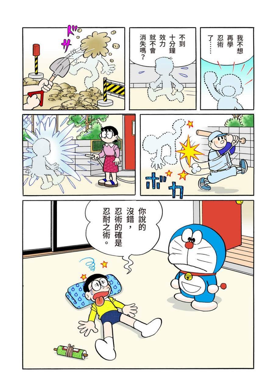 大合辑全彩09