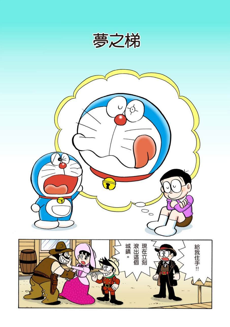 大合辑全彩09