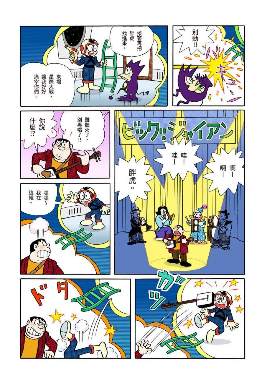 大合辑全彩09