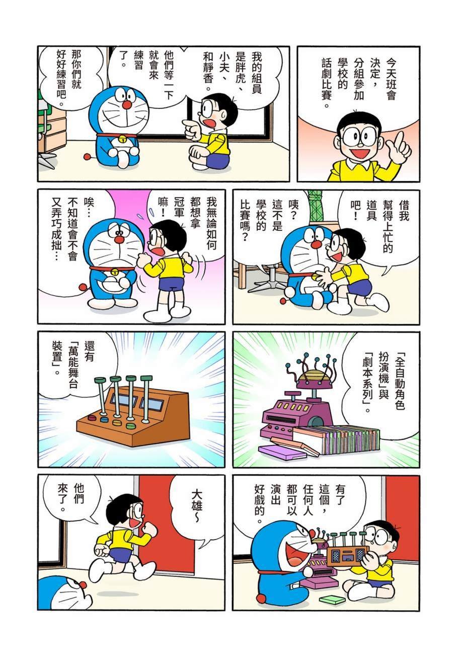 大合辑全彩09